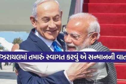 Isreal 2502 2