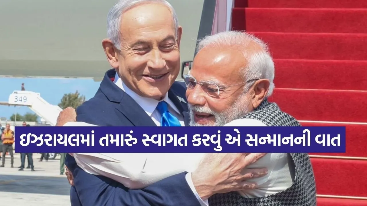 Isreal 2502 2.jpg