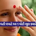 tilak rules