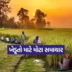 INDIA 1 45