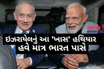 india israel defense deal 2026 latest weapon