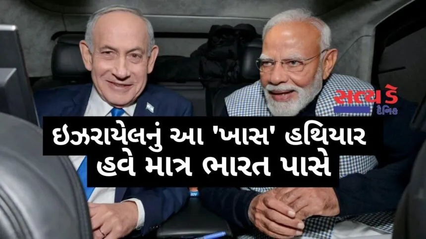 india israel defense deal 2026 latest weapon