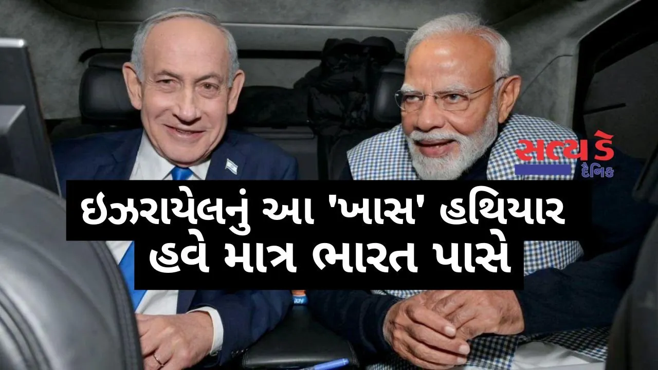 india israel defense deal 2026 latest weapon.jpg