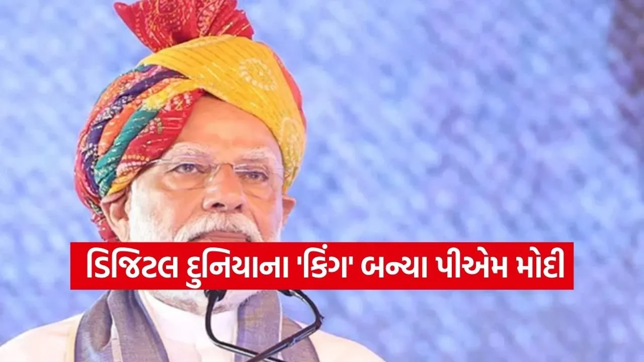 PM Modi 2602.jpg