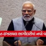 PM Modi 2602 1
