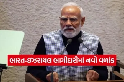 PM Modi 2602 1