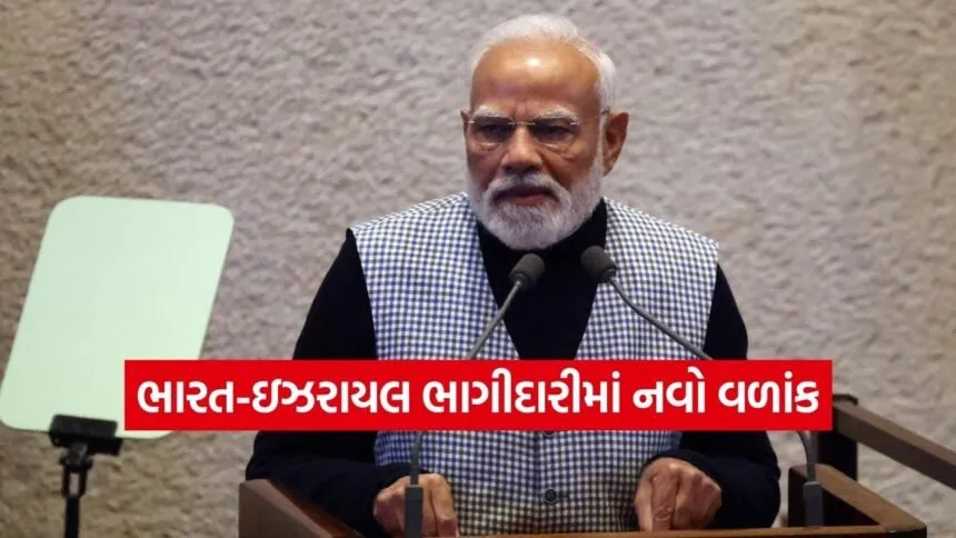 PM Modi 2602 1