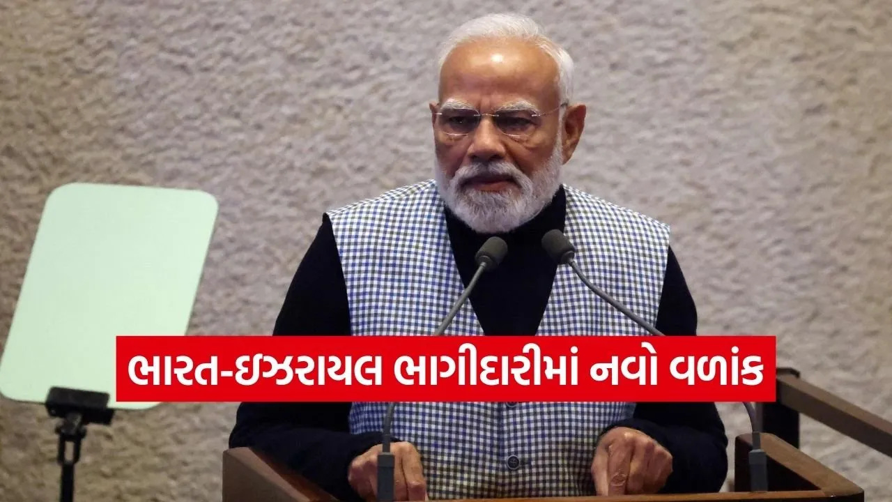 PM Modi 2602 1.jpg