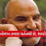 Neem Karoli Baba