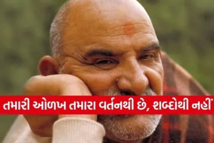 Neem Karoli Baba