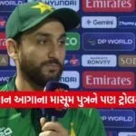 Salman Ali Agha 2602