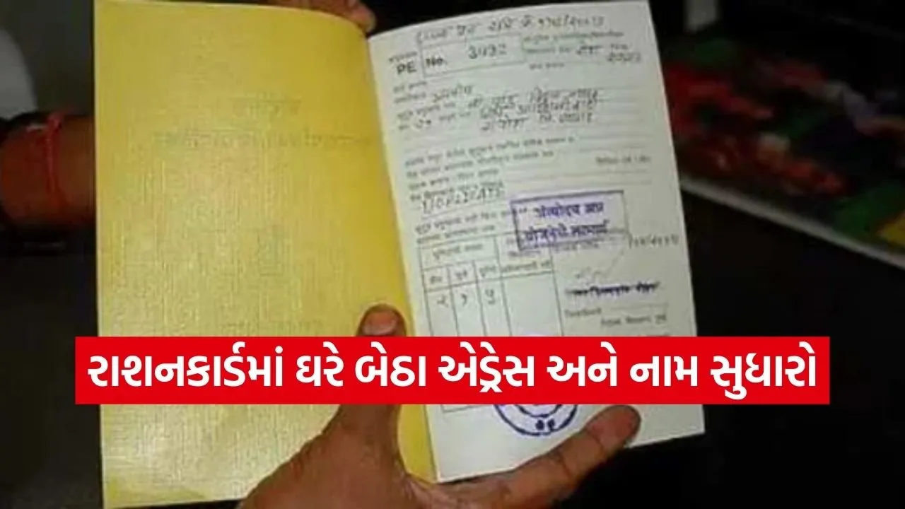Ration Card 2602.jpg
