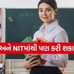 4 year B.Ed course