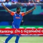 ICC T20I Ranking