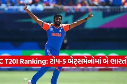 ICC T20I Ranking