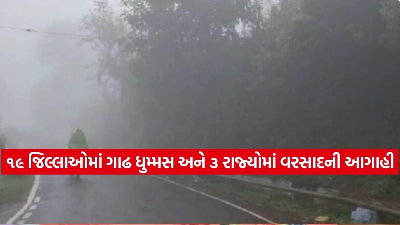 Weather 2602.jpg
