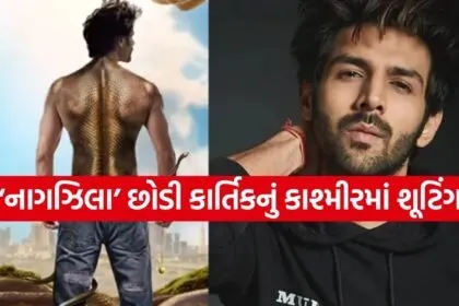 Kartik Aaryan