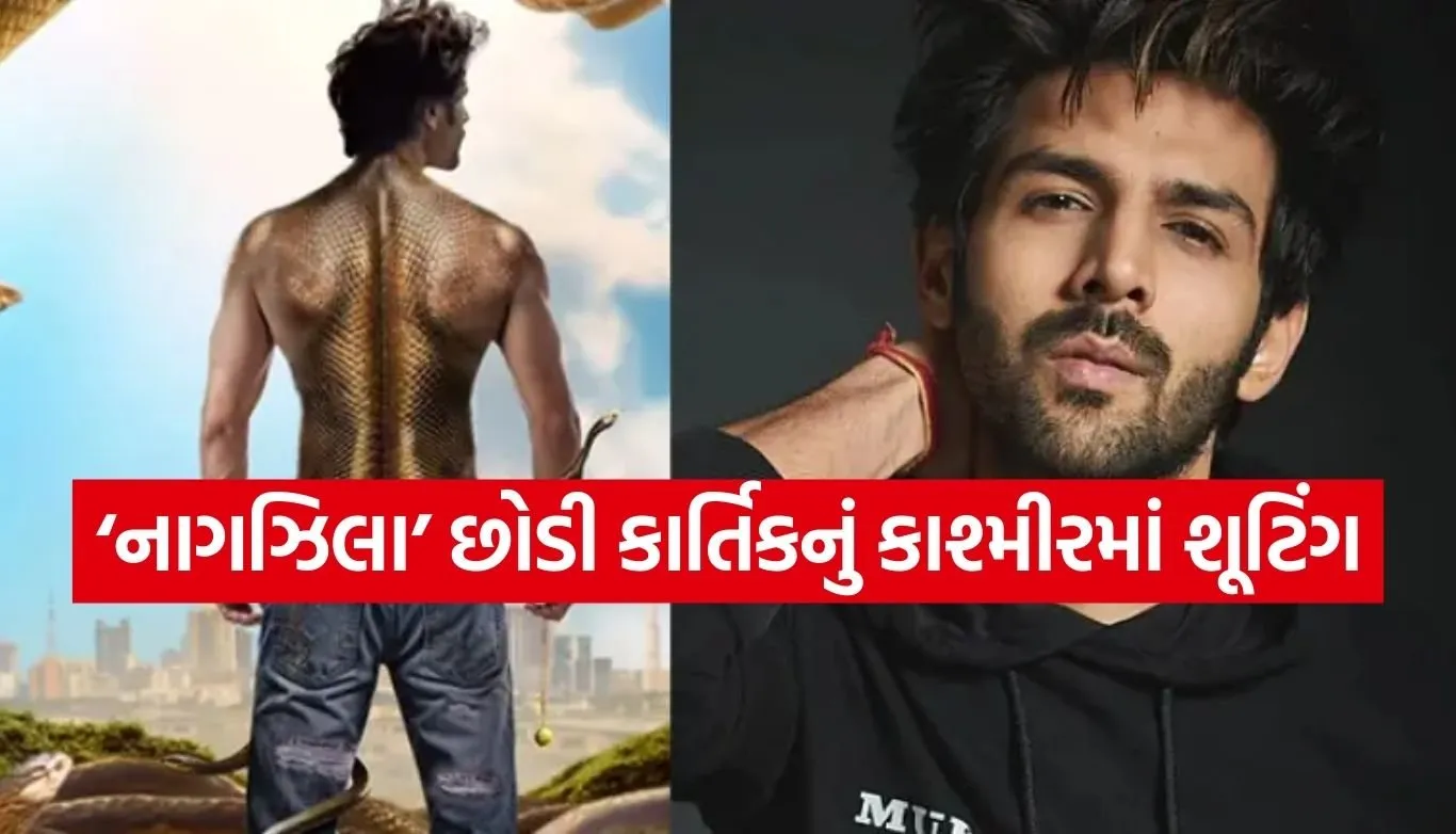 Kartik Aaryan