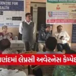 Anand SLAC Leprosy Awareness Campaign