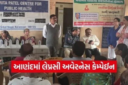 Anand SLAC Leprosy Awareness Campaign