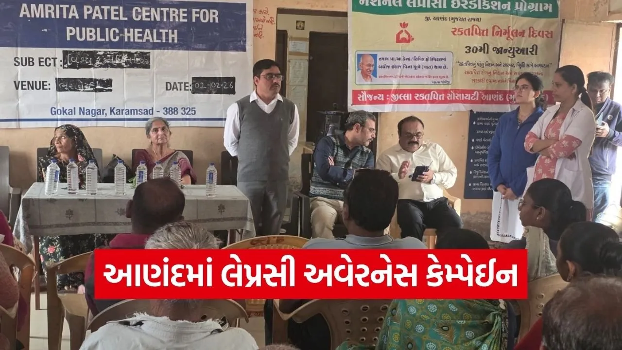 Anand SLAC Leprosy Awareness Campaign.jpg