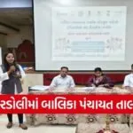 Bardoli Balika Panchayat Training Program 1