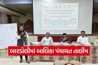 Bardoli Balika Panchayat Training Program 1