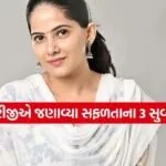 Jaya Kishori