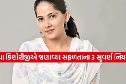 Jaya Kishori