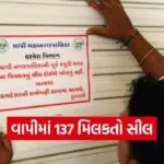 Vapi Municipal Corporation Property Tax Recovery Drive 1
