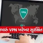 VPN risks
