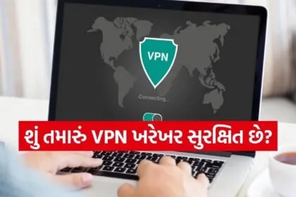 VPN risks