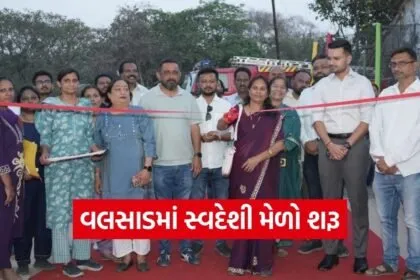 Valsad Swadeshi Mela 2026