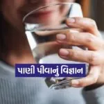 Water 2602 1