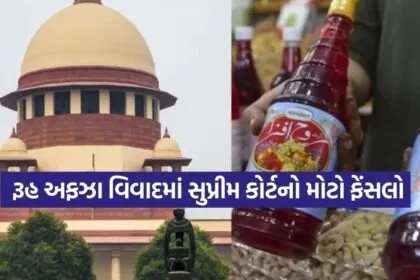 supreme court 2602