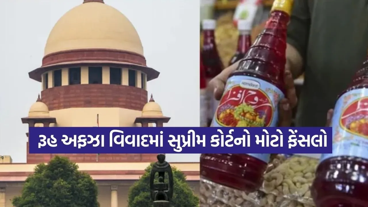 supreme court 2602.jpg