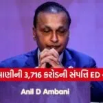 Anil Ambani 2602