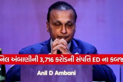 Anil Ambani 2602