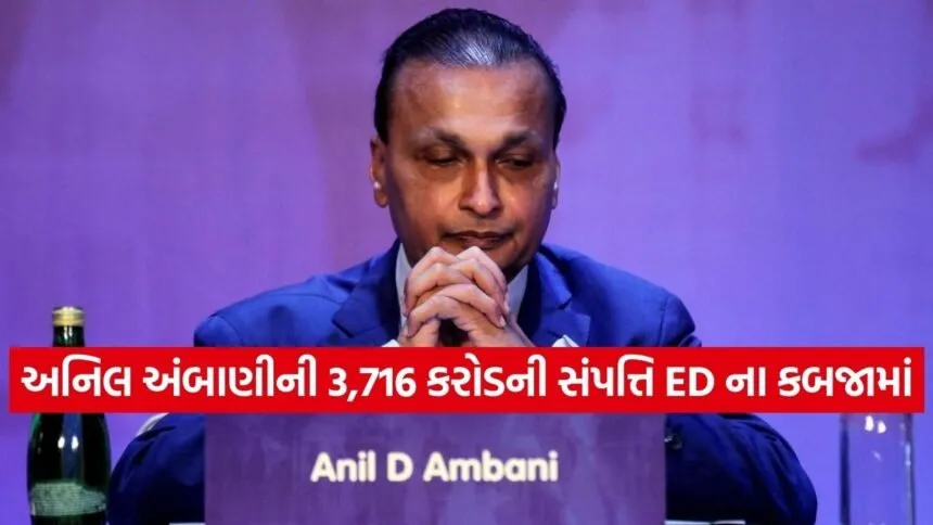 Anil Ambani 2602
