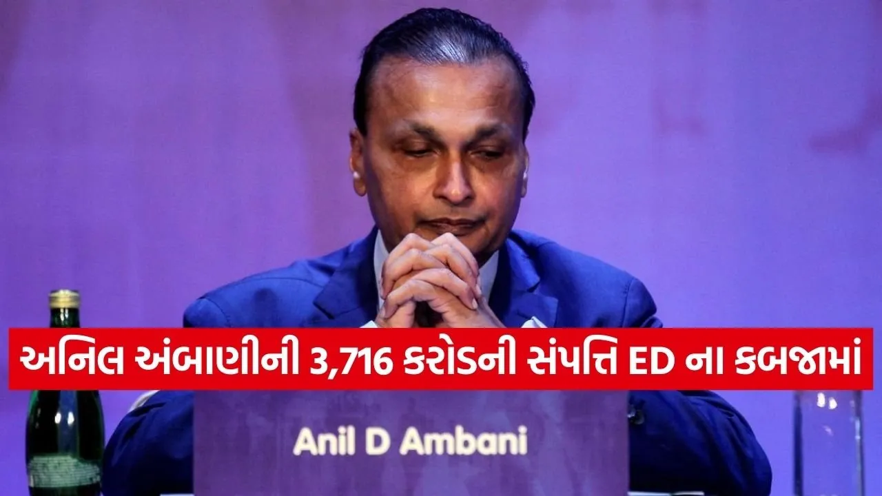 Anil Ambani 2602.jpg
