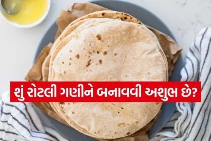 Vastu tips for roti