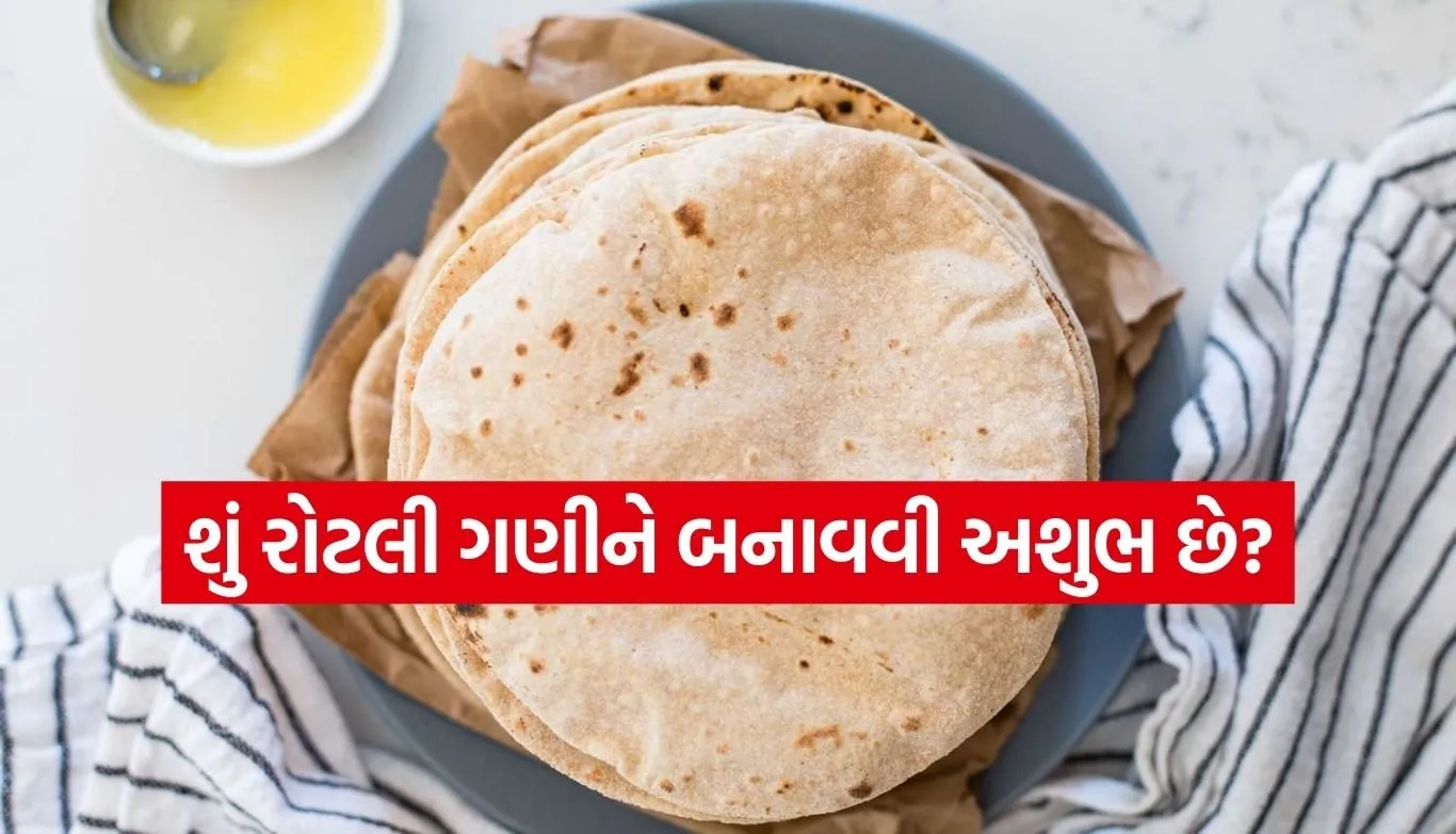 Vastu tips for roti