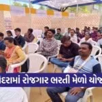 Vadodara District Employment Fair 2026 1