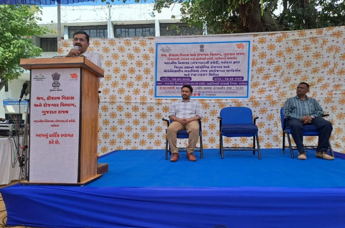 વડોદરાના તરસાલી આઈટીઆઈ કેમ્પસ ખાતે જિલ્લા કક્ષાનો ઔદ્યોગિક રોજગાર અને એપ્રેન્ટીસ ભરતી મેળો યોજાયો 3 Vadodara District Employment Fair 2026 1.jpeg