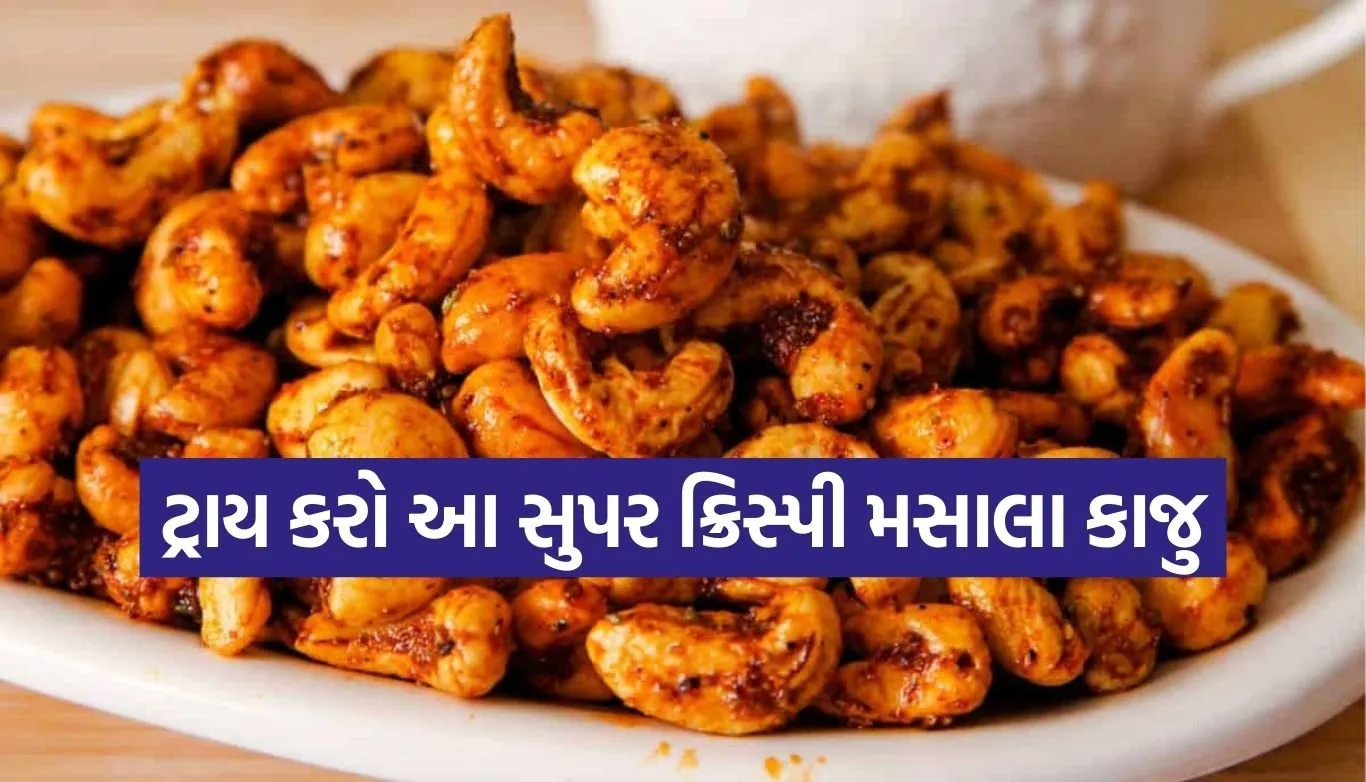 Masala cashew