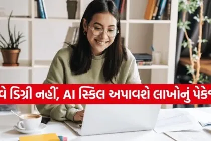 AI courses