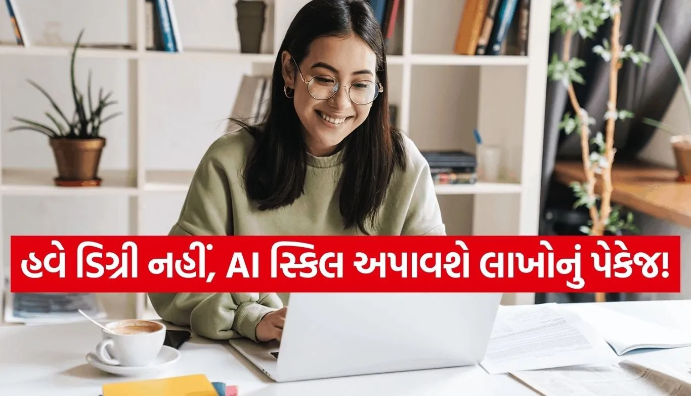 AI courses