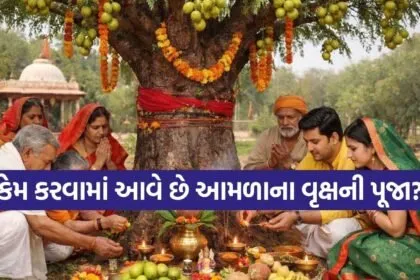 Amalaki Ekadashi