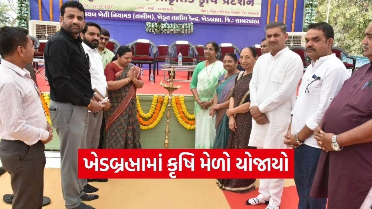 Sabarkantha Natural Farming Fair Khedbrahma 1.jpg