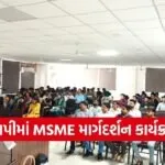 Tapi MSME Entrepreneurship Guidance Program